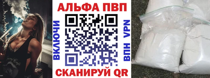 Марихуана Благовещенск