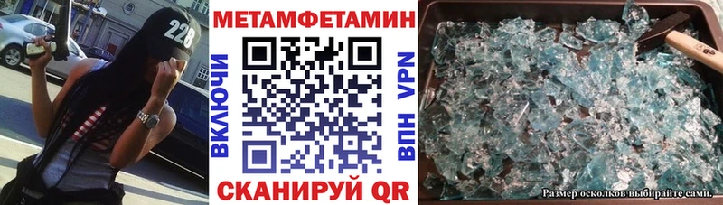 Амфетамин 98%  купить наркотик  Благовещенск 