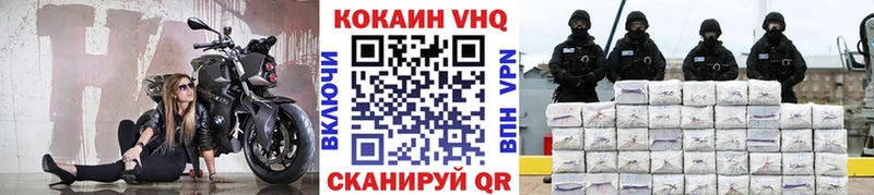 КОКАИН 99%  Благовещенск 
