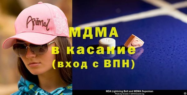 бутик Вязники