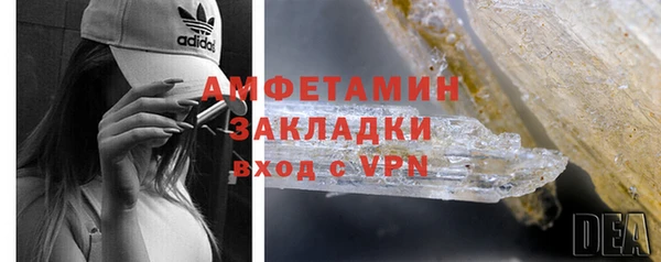 mdpv Вязьма