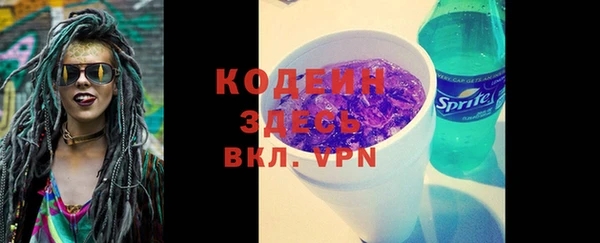 кокаин перу Вяземский