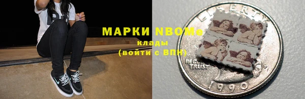 mdpv Вязьма