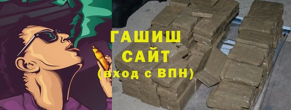 бутик Вязники