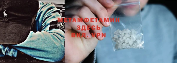 mdpv Вязьма