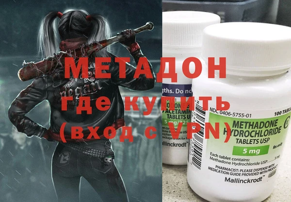 mdpv Вязьма