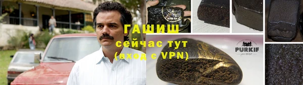 бутик Вязники
