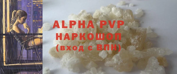 бутик Вязники