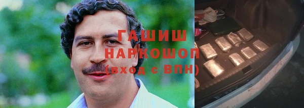 кокаин перу Вяземский