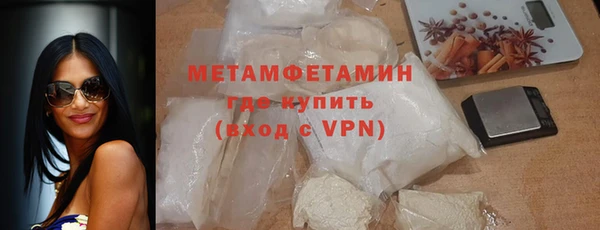 кокаин перу Вяземский