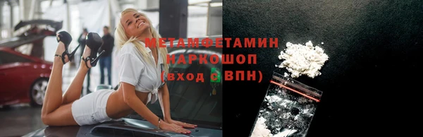 mdpv Вязьма