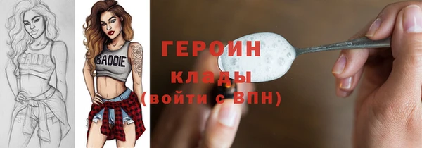 кокаин перу Вяземский