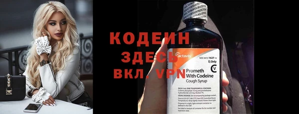 кокаин перу Вяземский