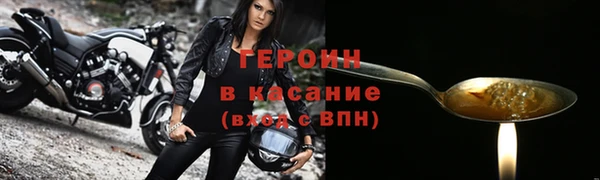 бутик Вязники