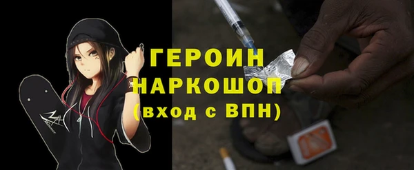 бутик Вязники