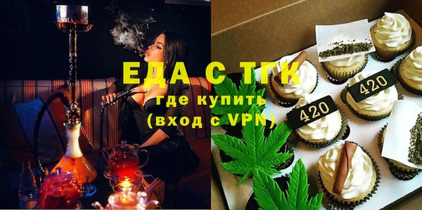 бутик Вязники