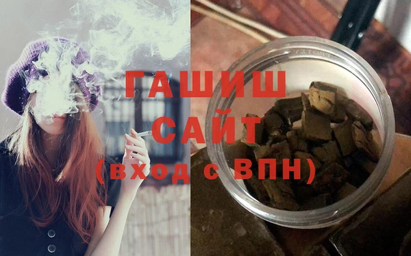 бутик Вязники
