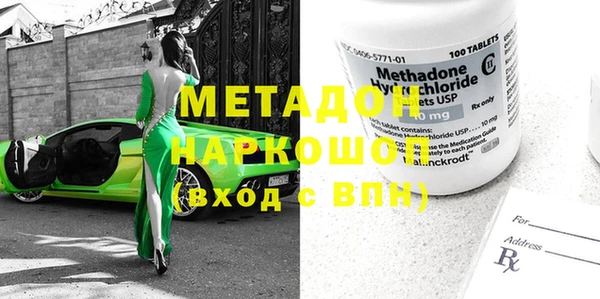 кокаин перу Вяземский