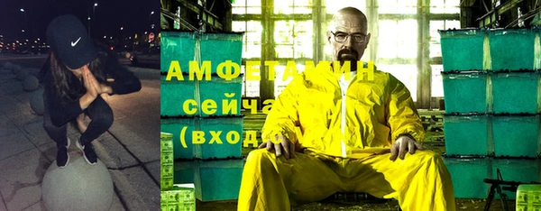 бутик Вязники