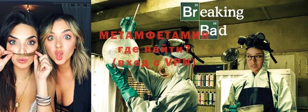 бутик Вязники
