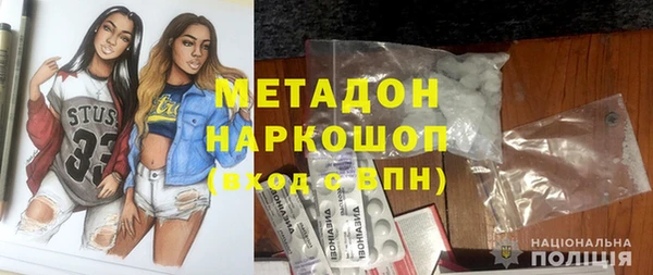 кокаин перу Вяземский