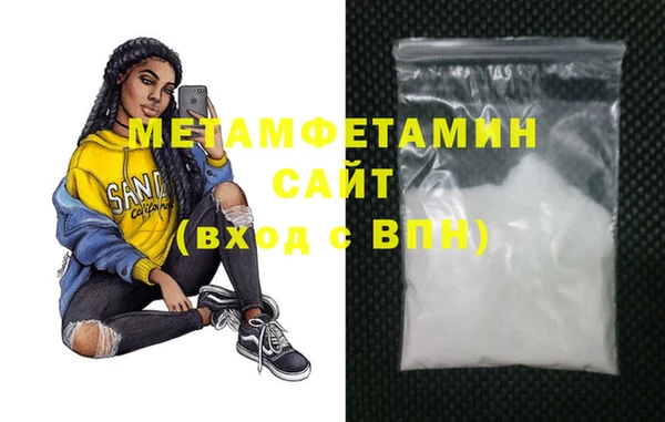 бутик Вязники