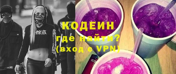 бутик Вязники