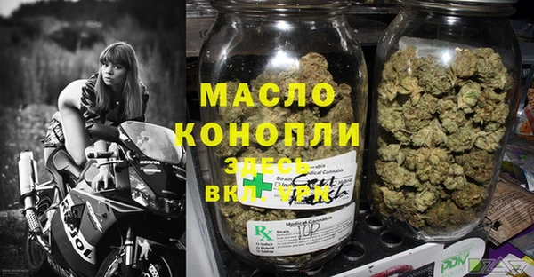 mdpv Вязьма