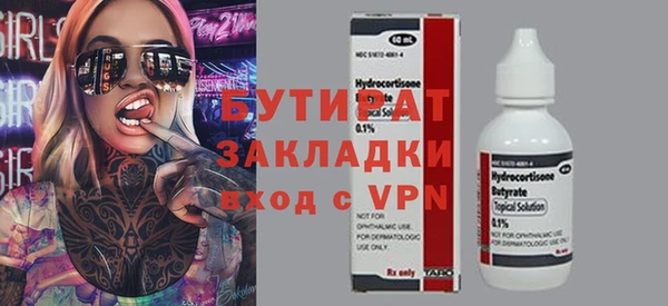 кокаин перу Вяземский