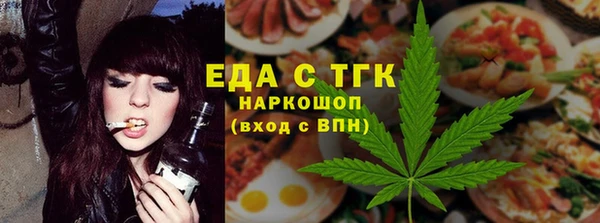 mdpv Вязьма