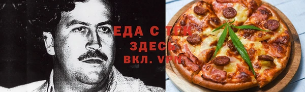 mdpv Вязьма