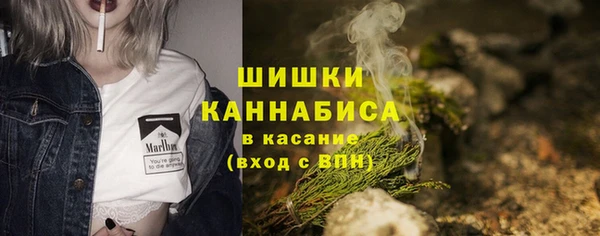 бутик Вязники