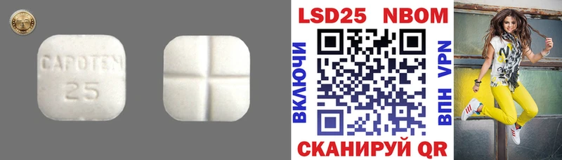 ЛСД экстази ecstasy  наркота  Благовещенск 