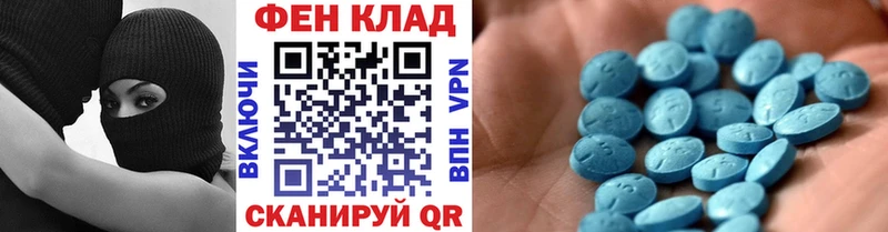 МЕТАМФЕТАМИН Декстрометамфетамин 99.9% хочу OMG рабочий сайт Благовещенск