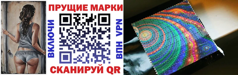 дарк нет Telegram  Благовещенск  Наркотические марки 1,8мг  MEGA маркетплейс 
