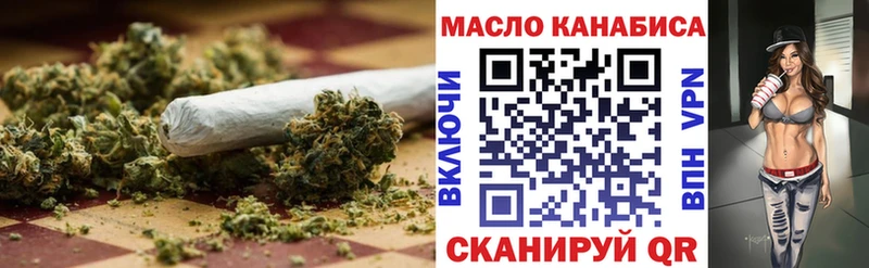 Дистиллят ТГК Wax  Благовещенск 