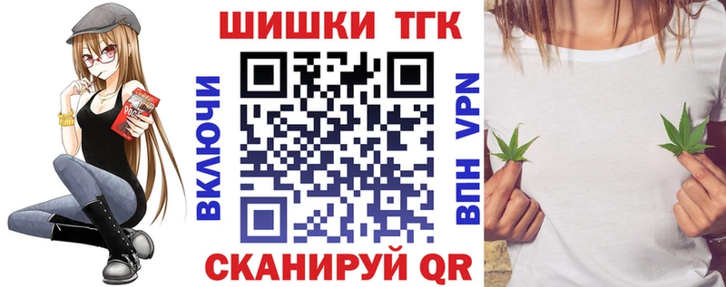МАРИХУАНА THC 21%  Благовещенск 
